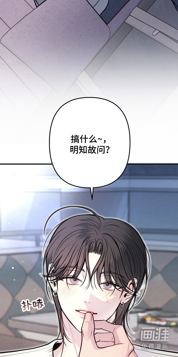 第26话4