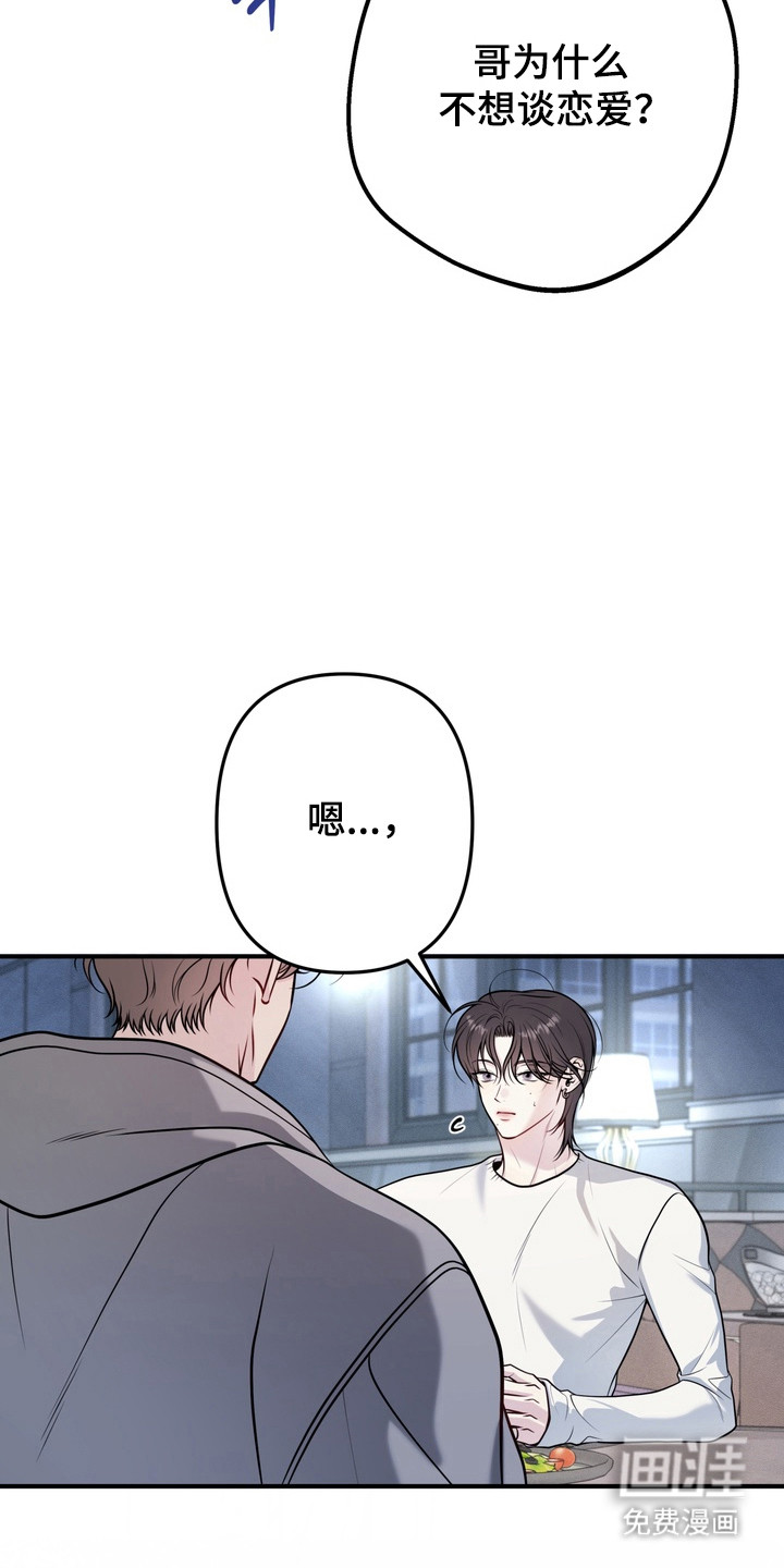 第26话9