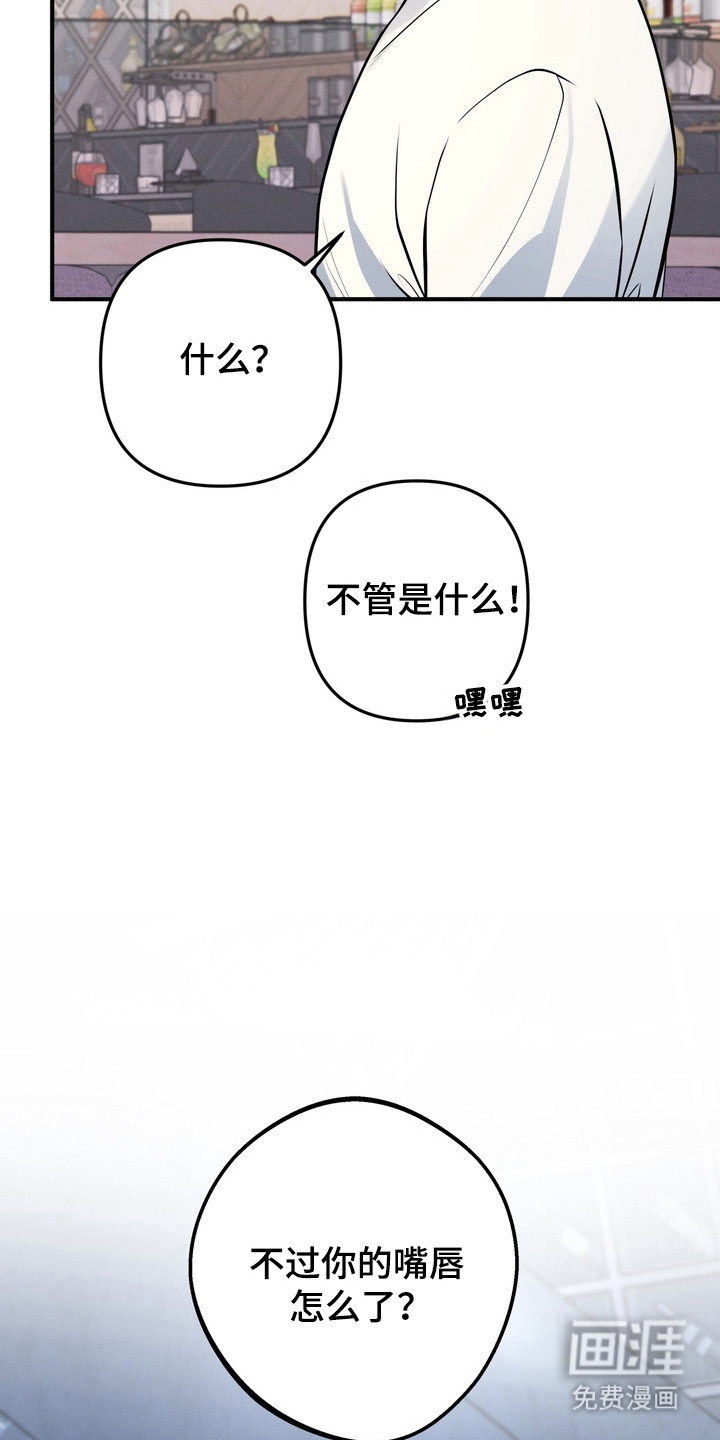 第26话2