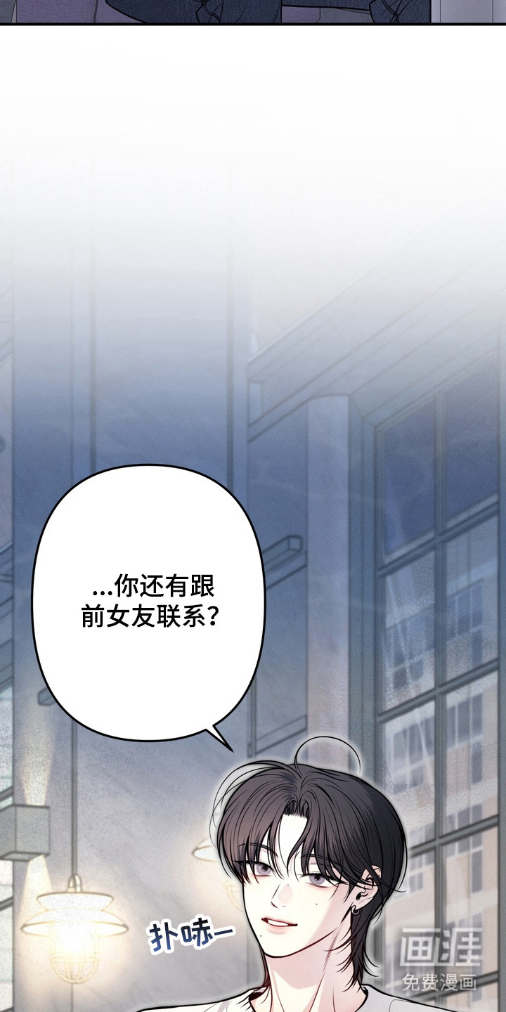 第26话32