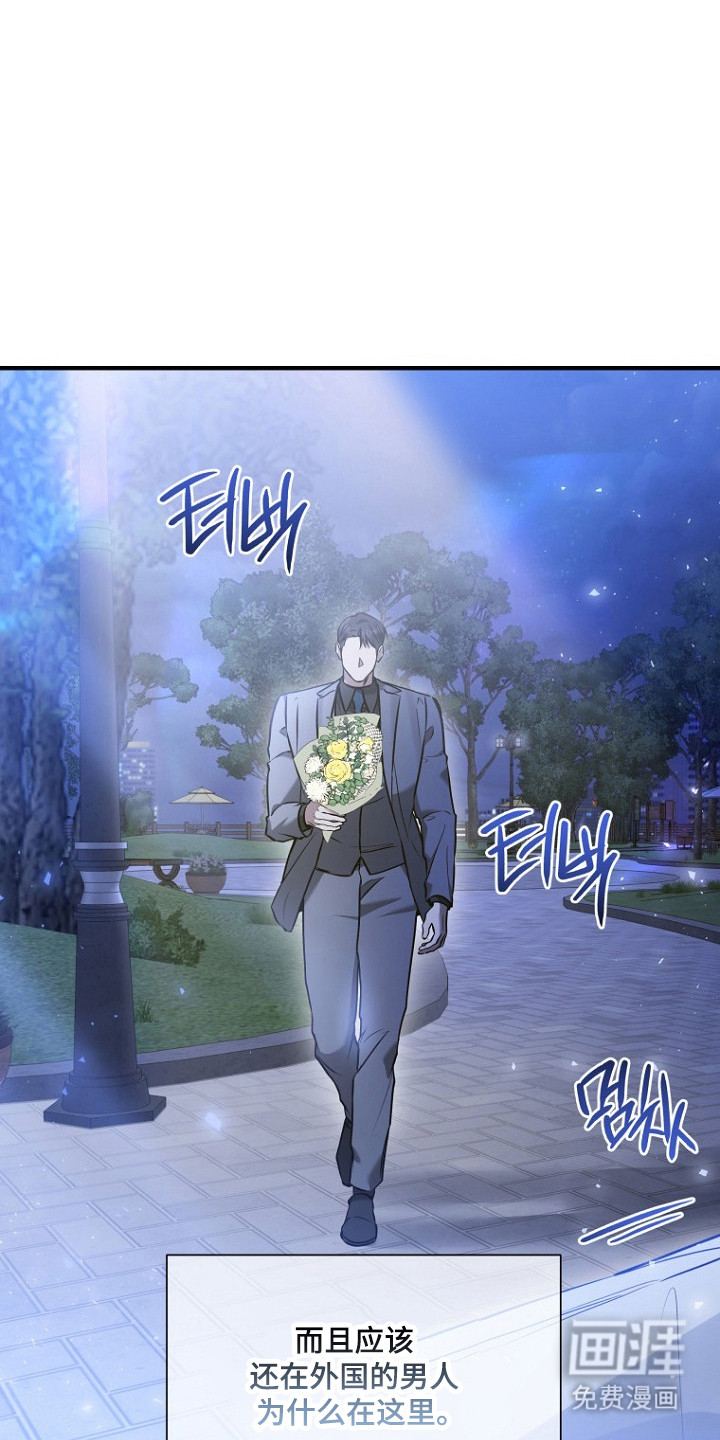 第73话8