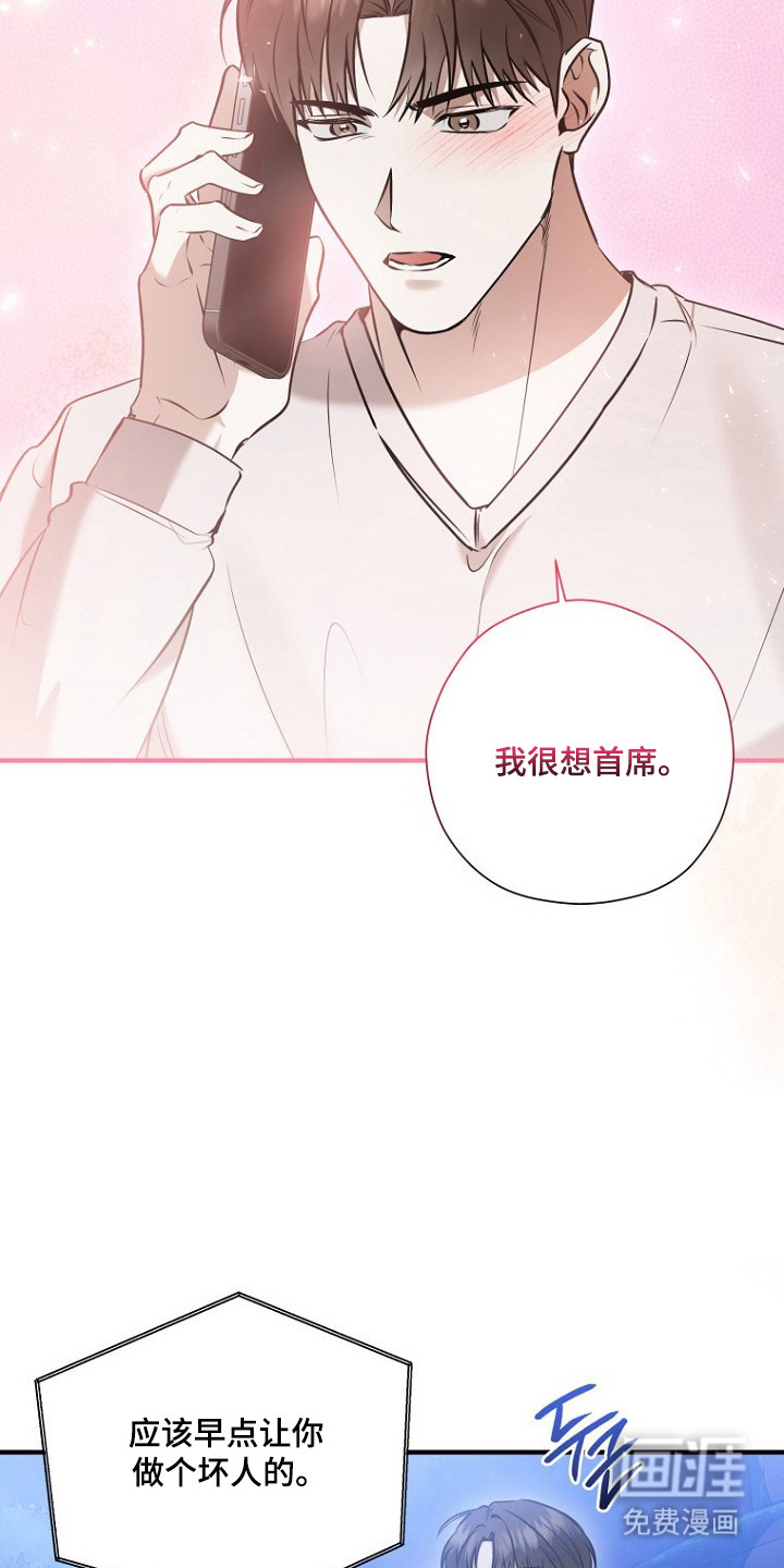第73话2