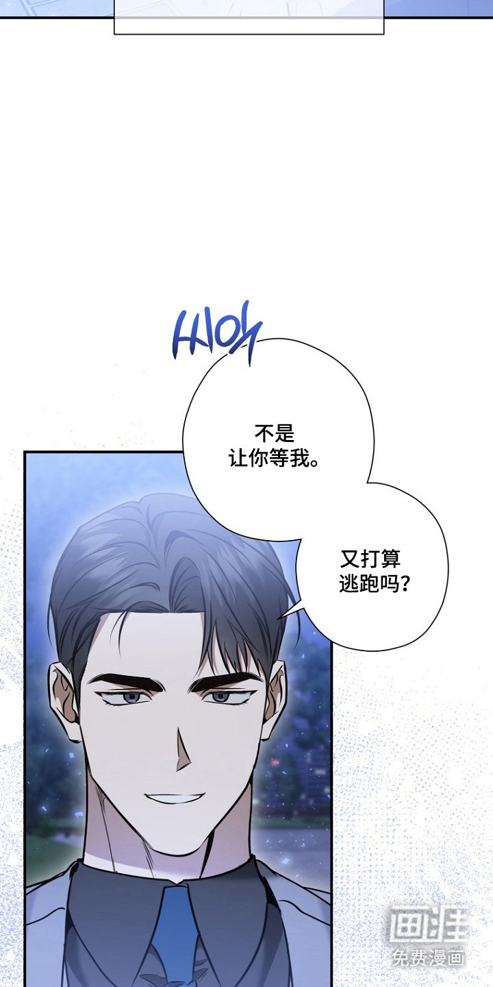 第73话9