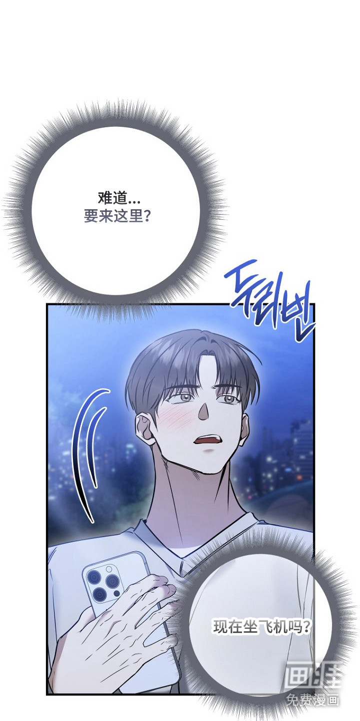 第73话5