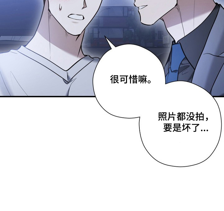 第73话21