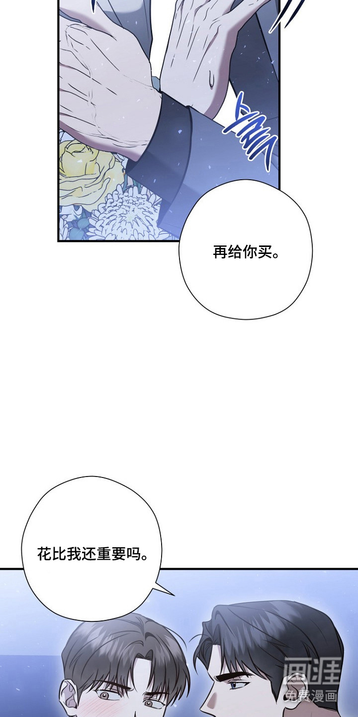 第73话20