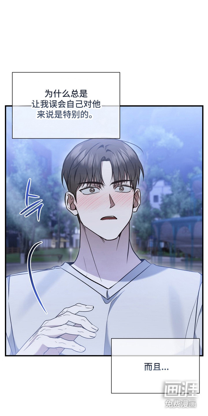 第73话7