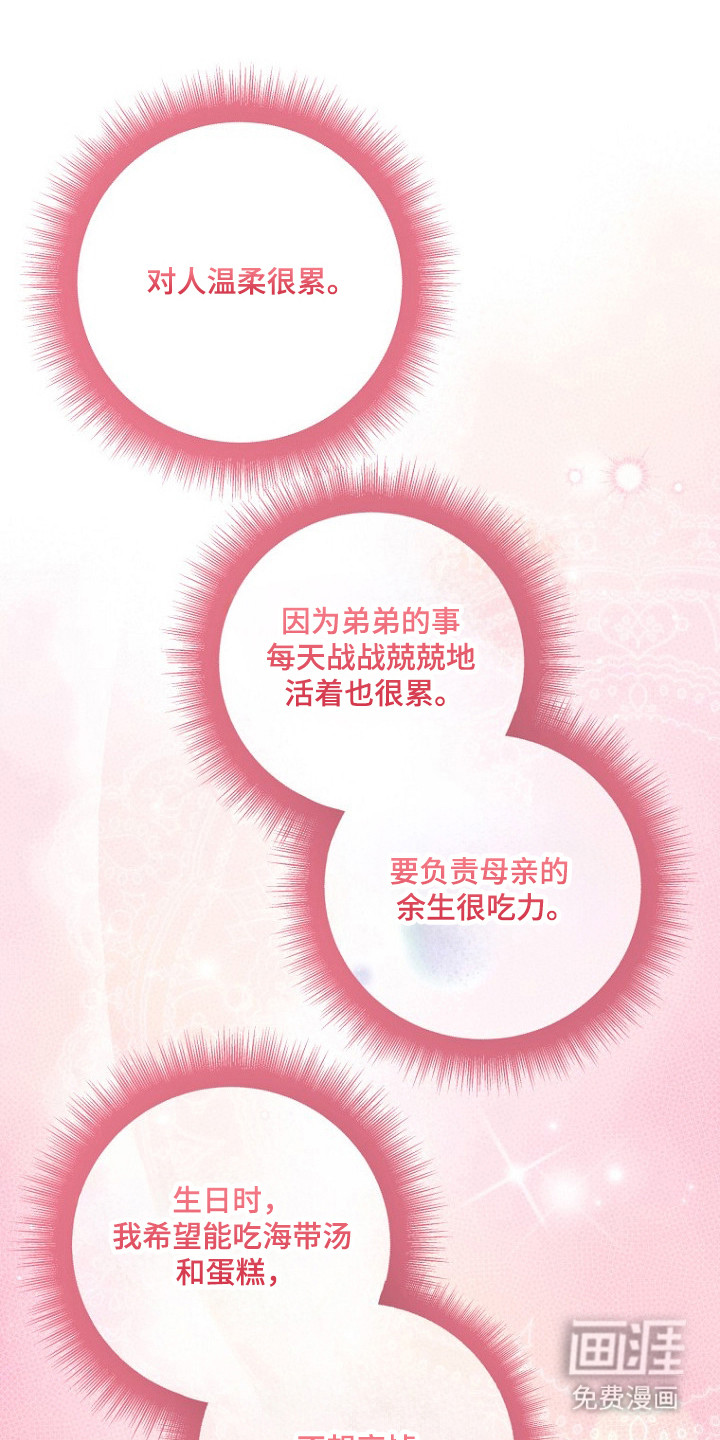 第73话0