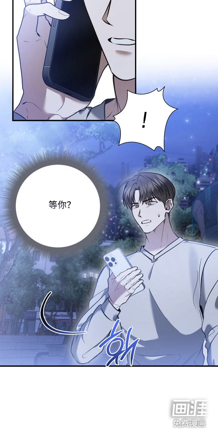 第73话4