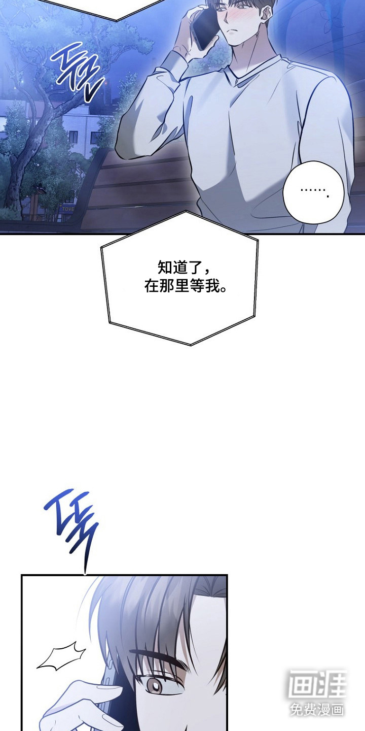 第73话3