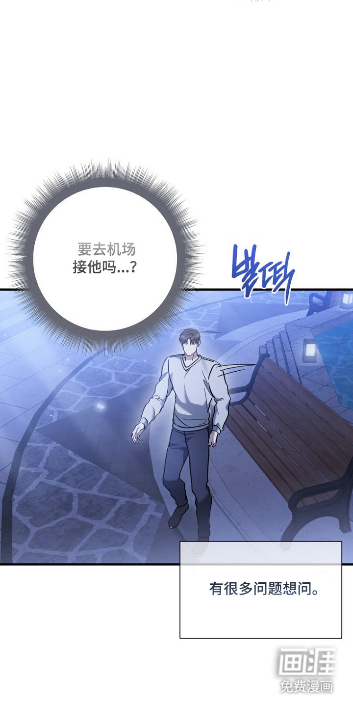第73话6