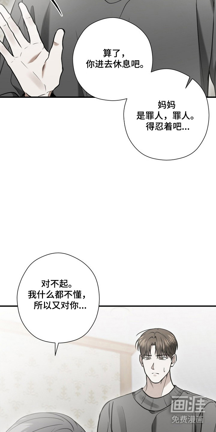 第72话5