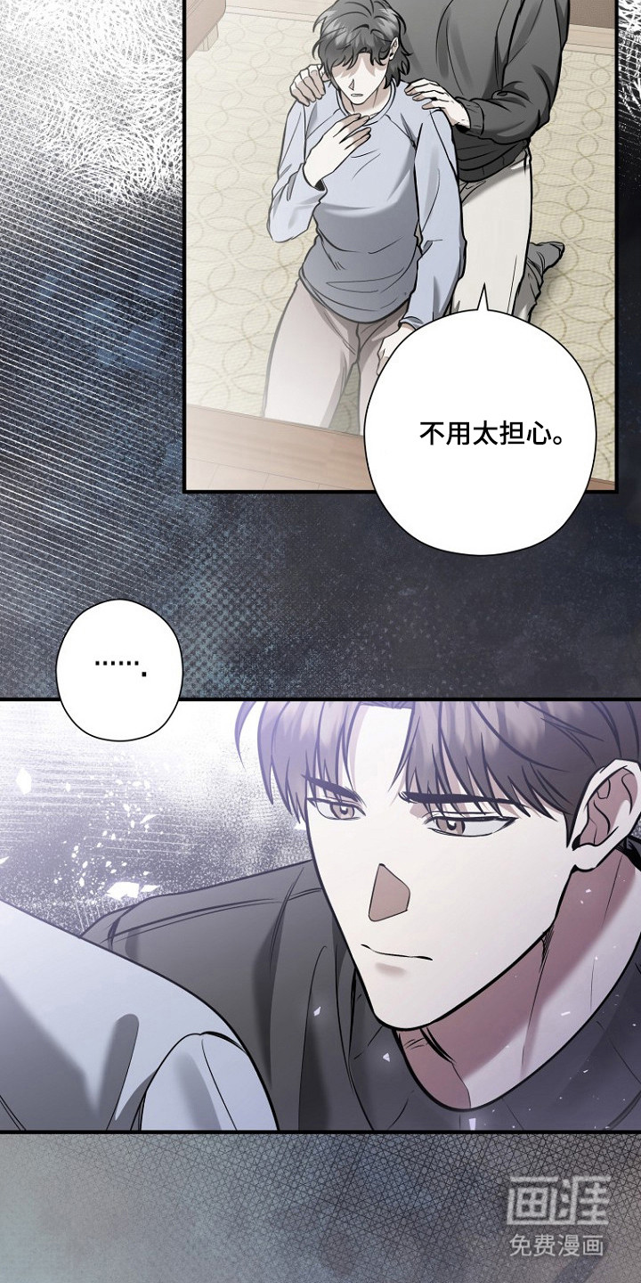 第72话7