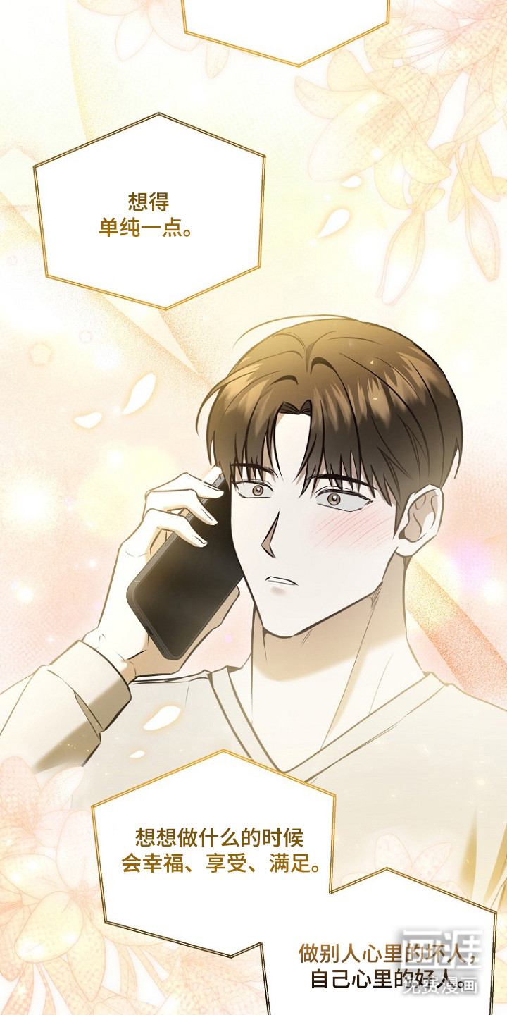 第72话32