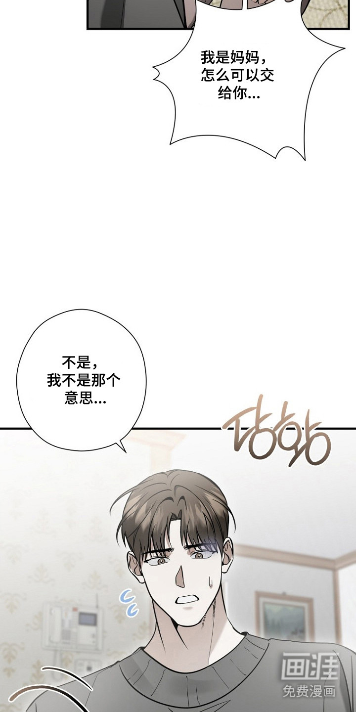 第72话4