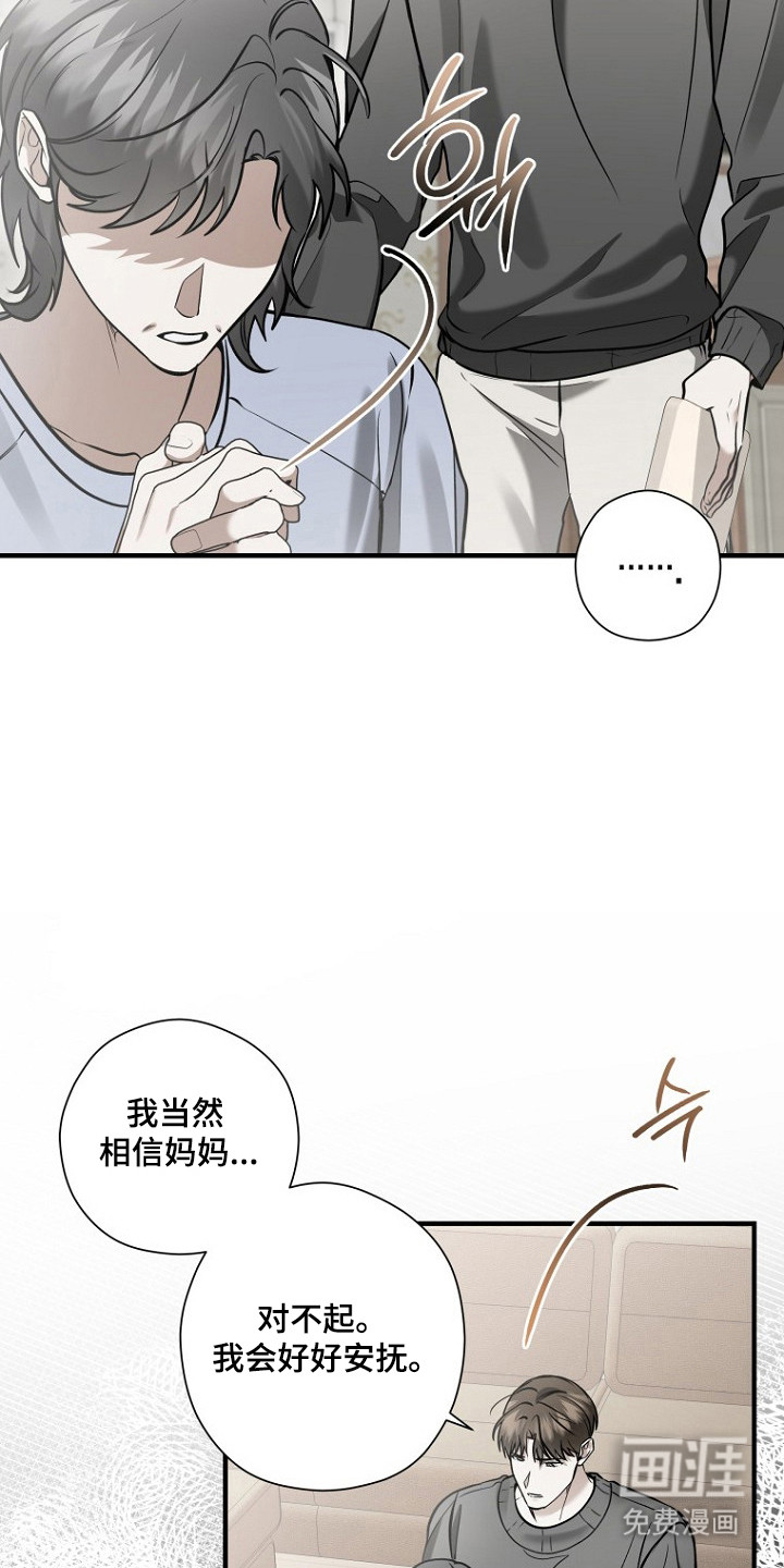 第72话6