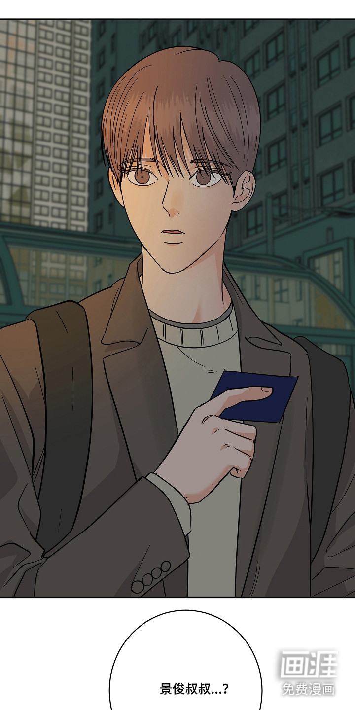 第108话22