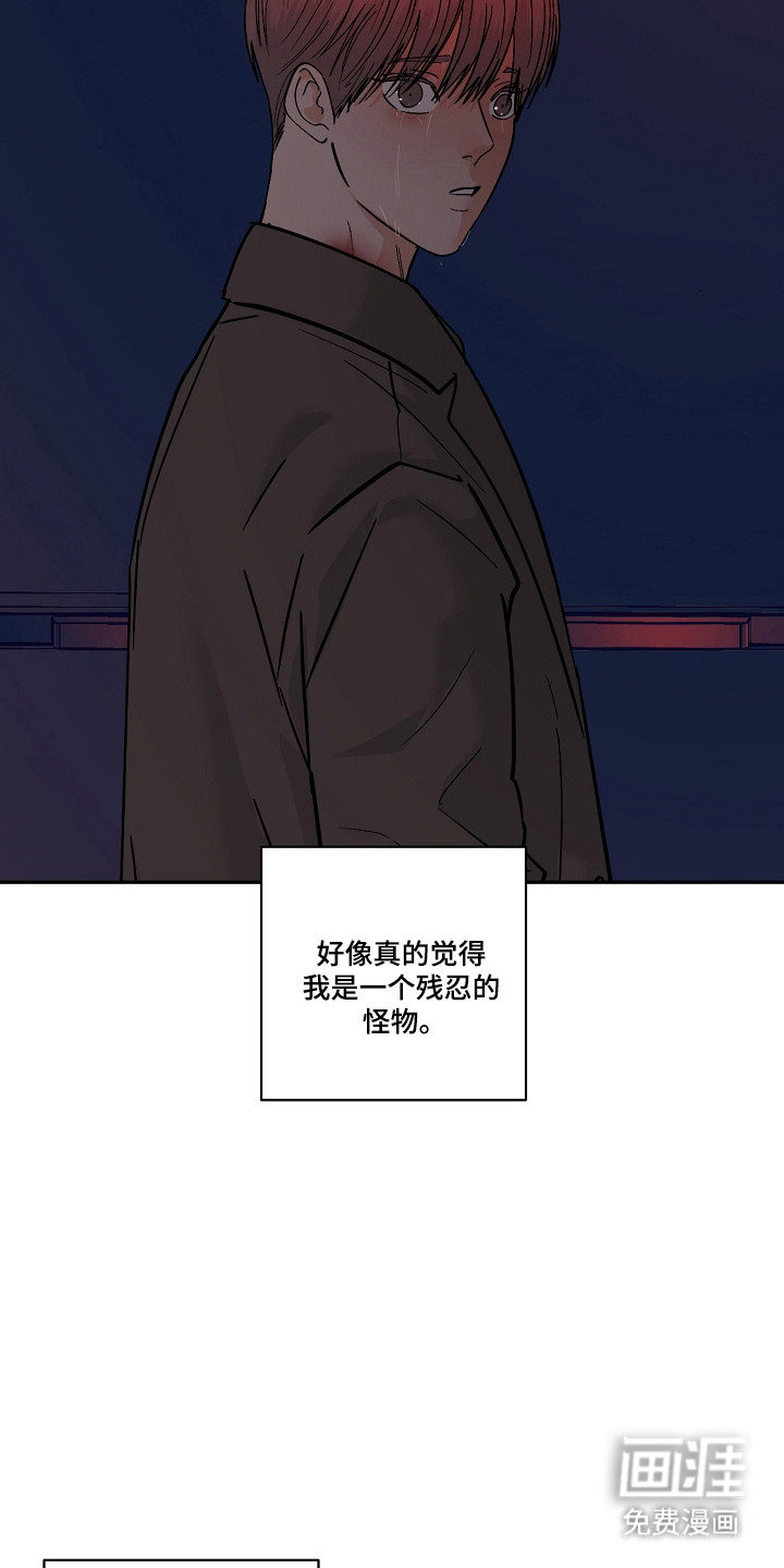 第108话28