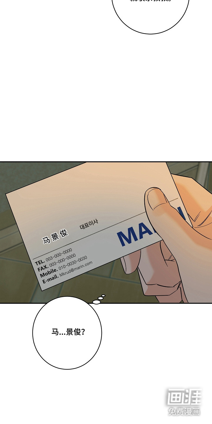 第108话20