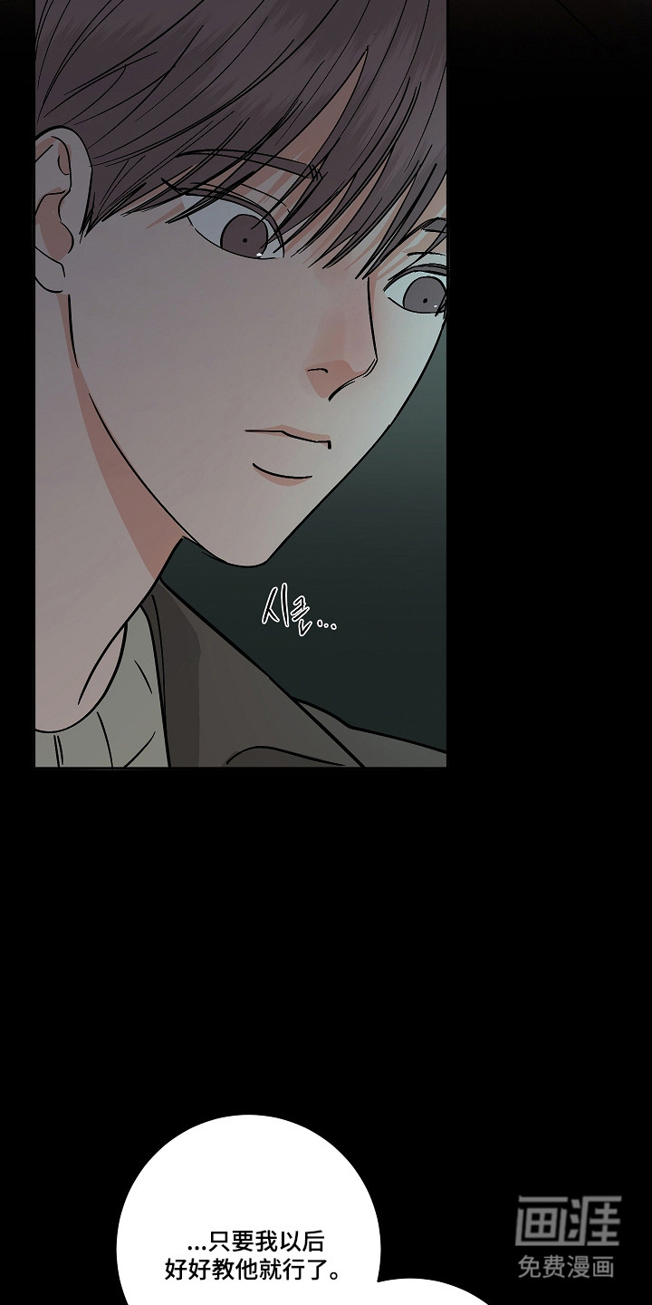 第108话5