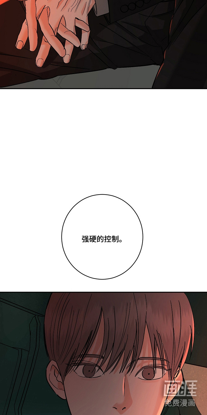 第108话9