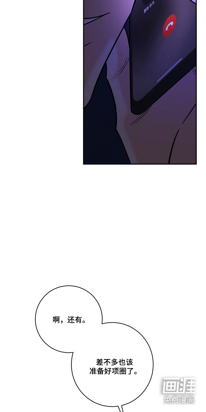 第108话39