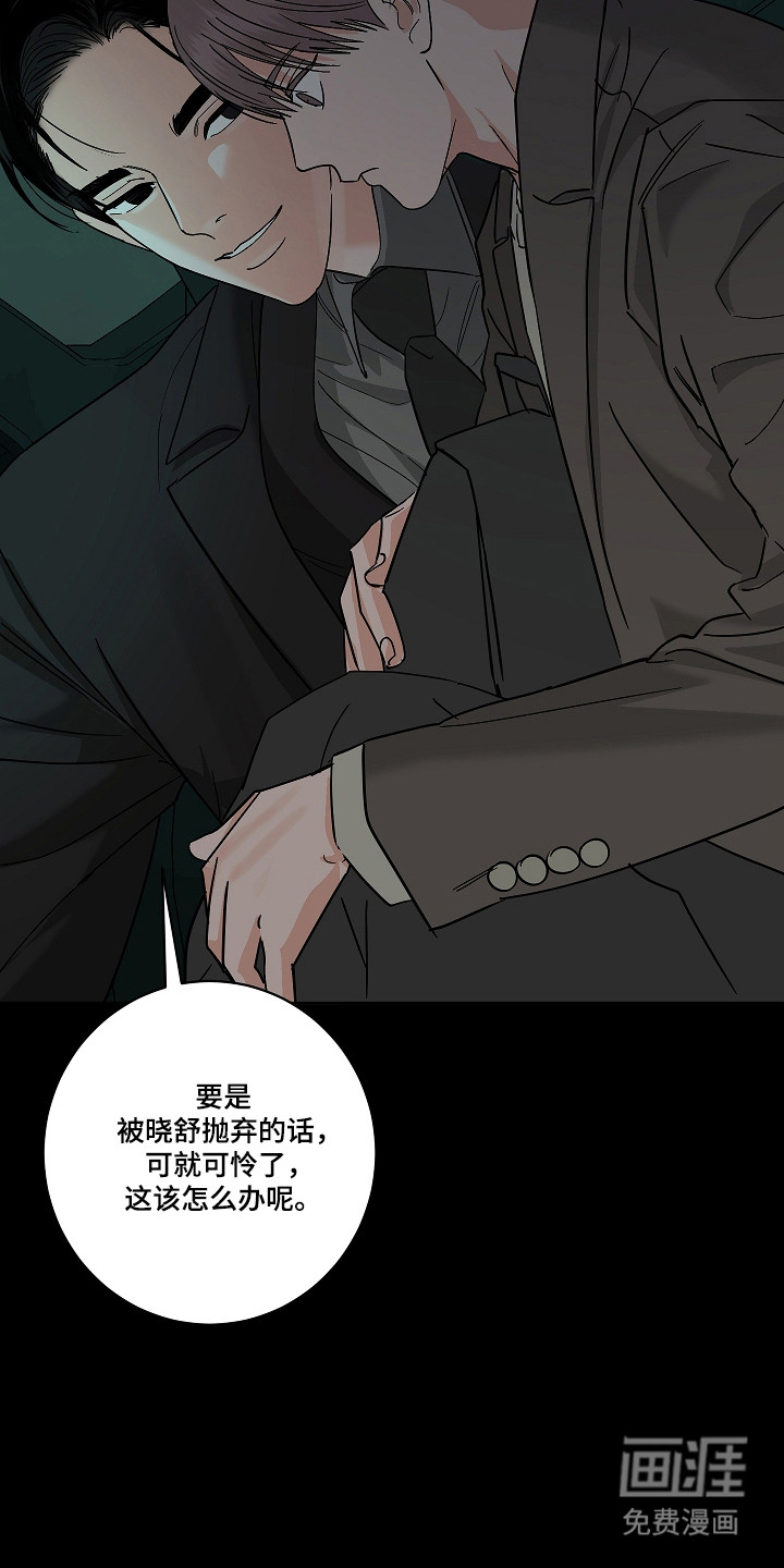 第108话3