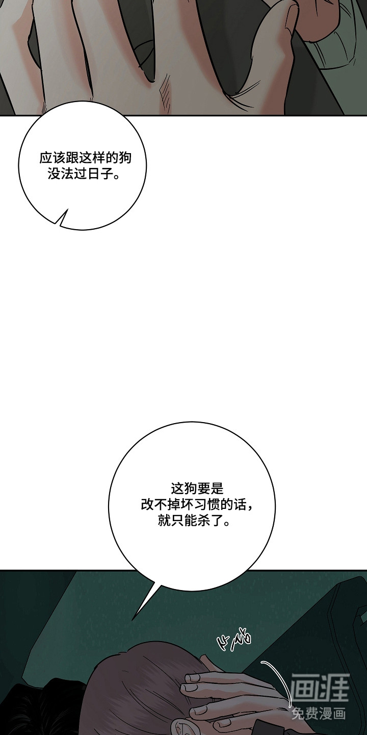 第108话2