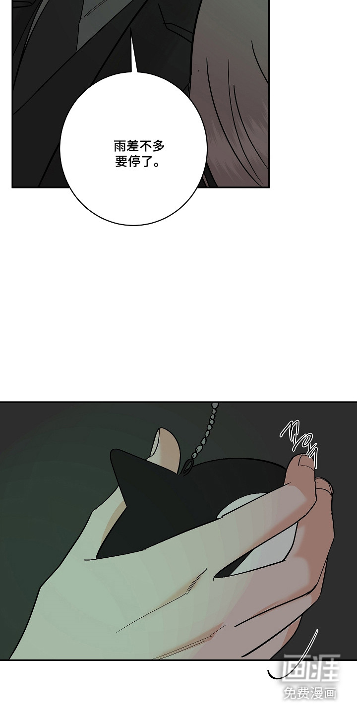 第108话14