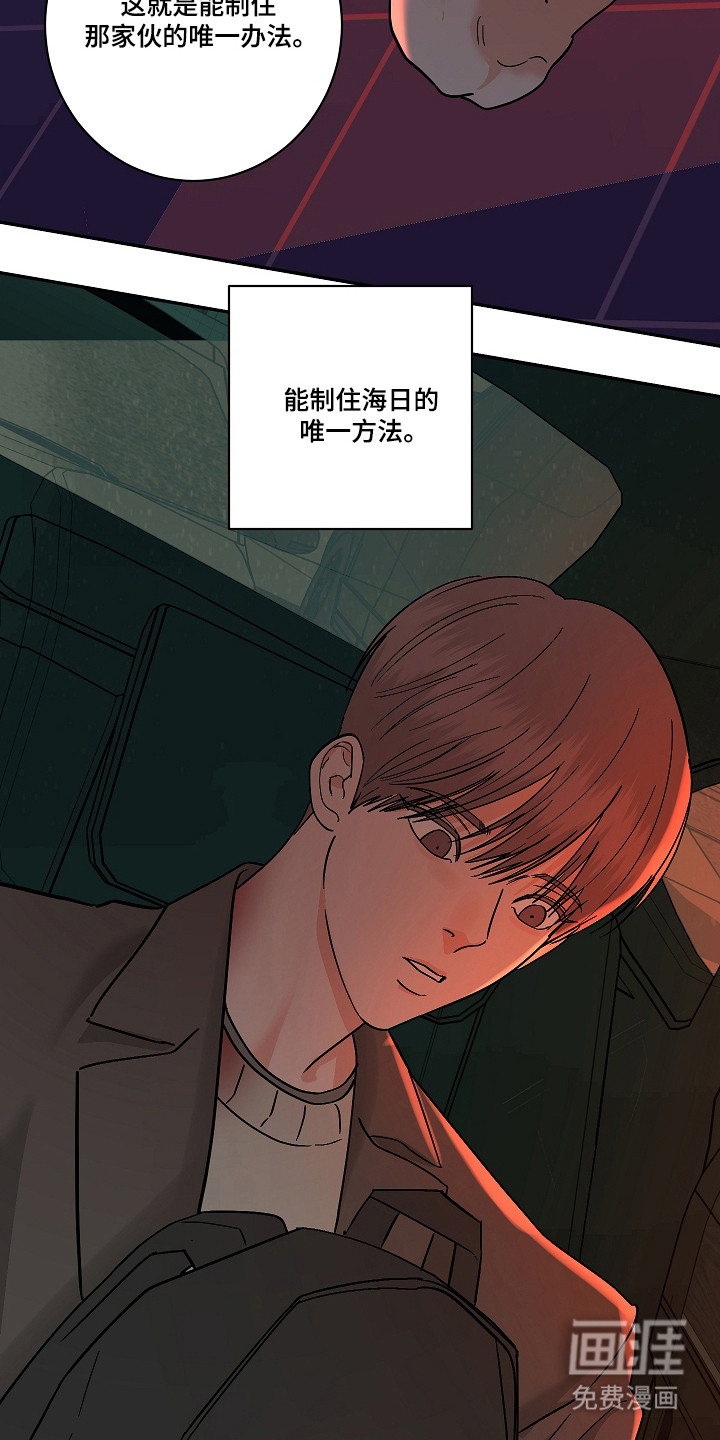 第108话12