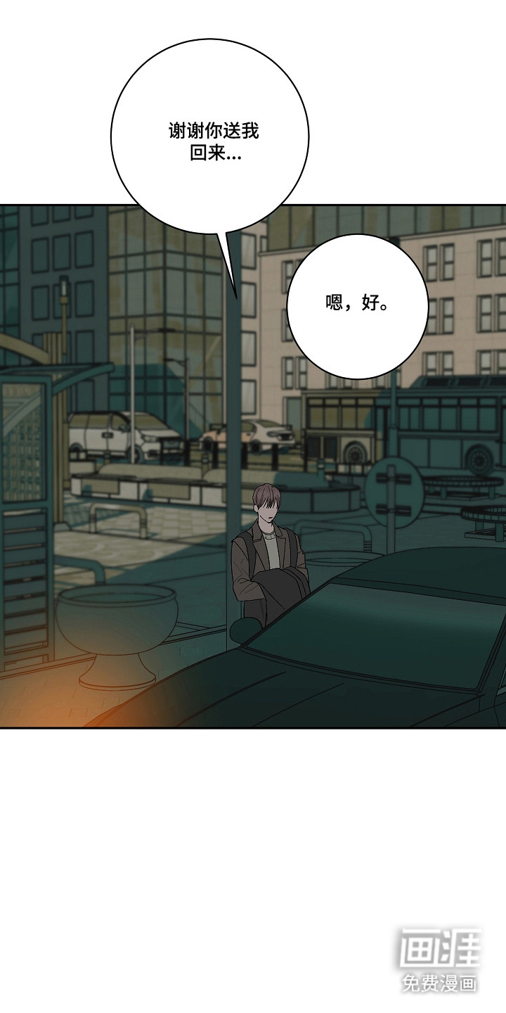 第108话18