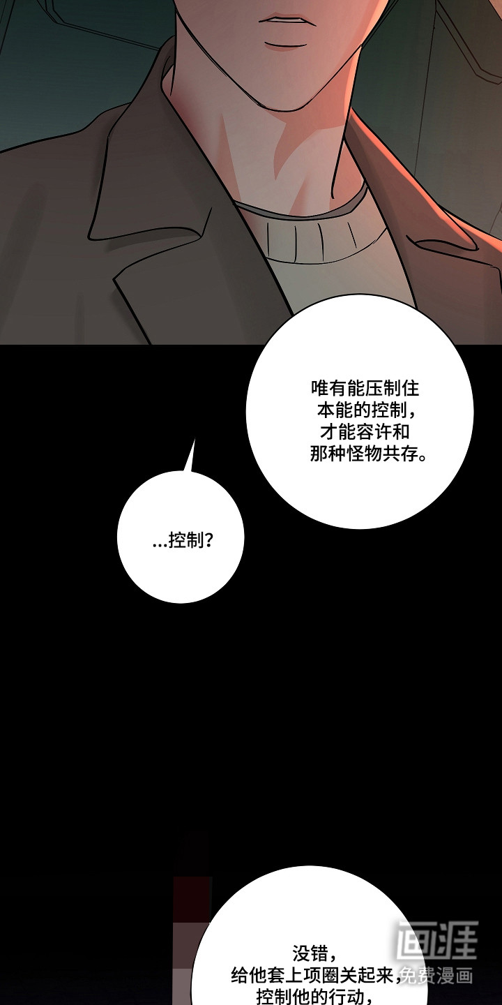 第108话10