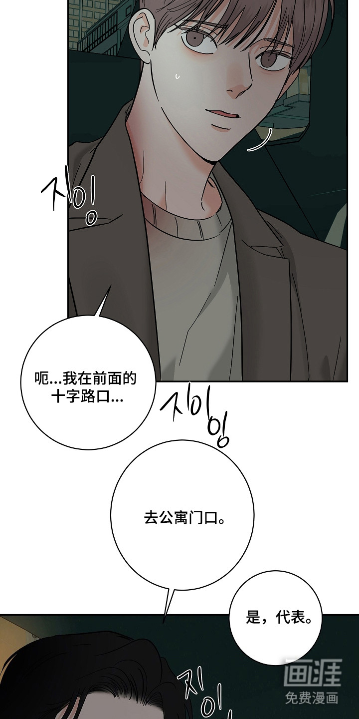 第107话13