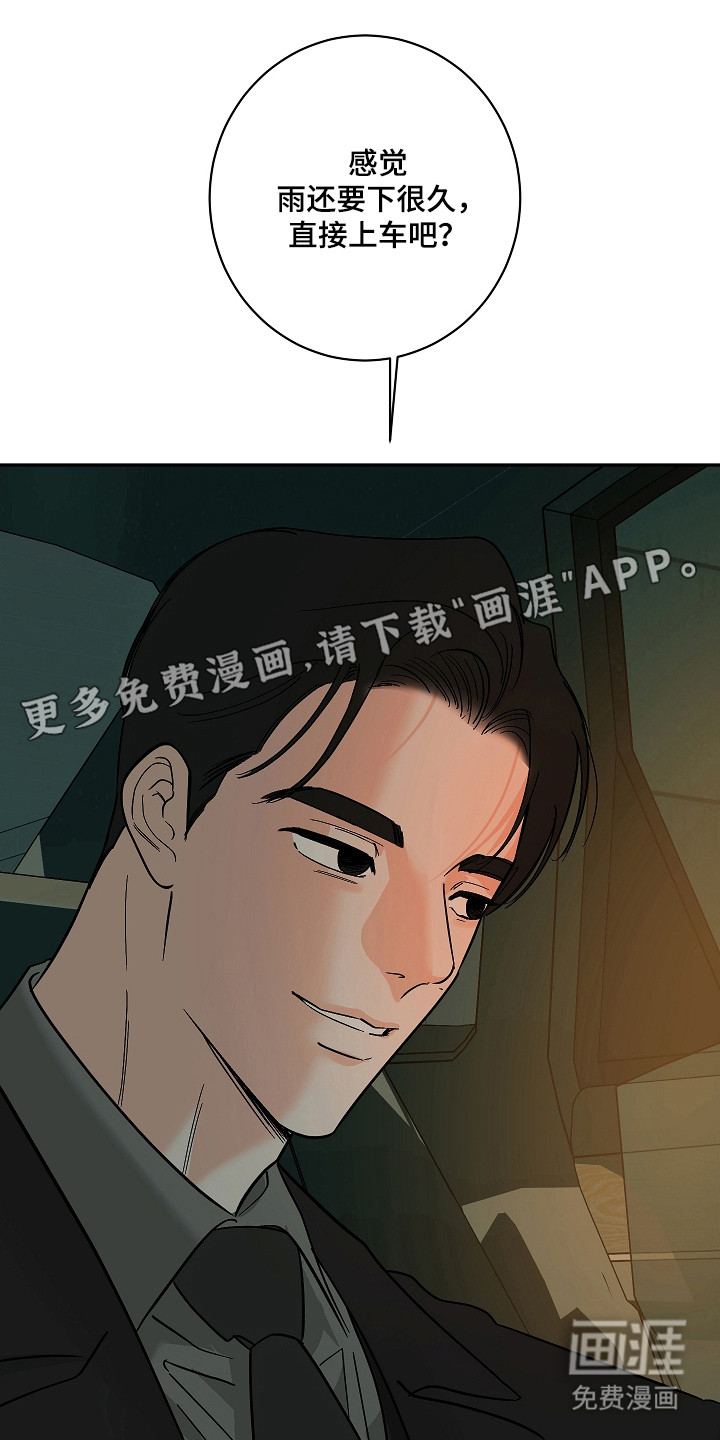 第107话7