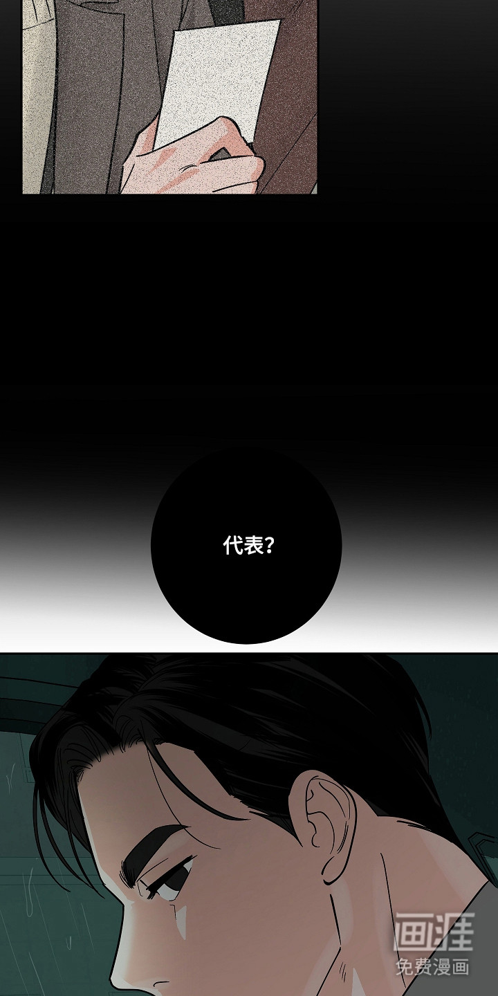 第107话19