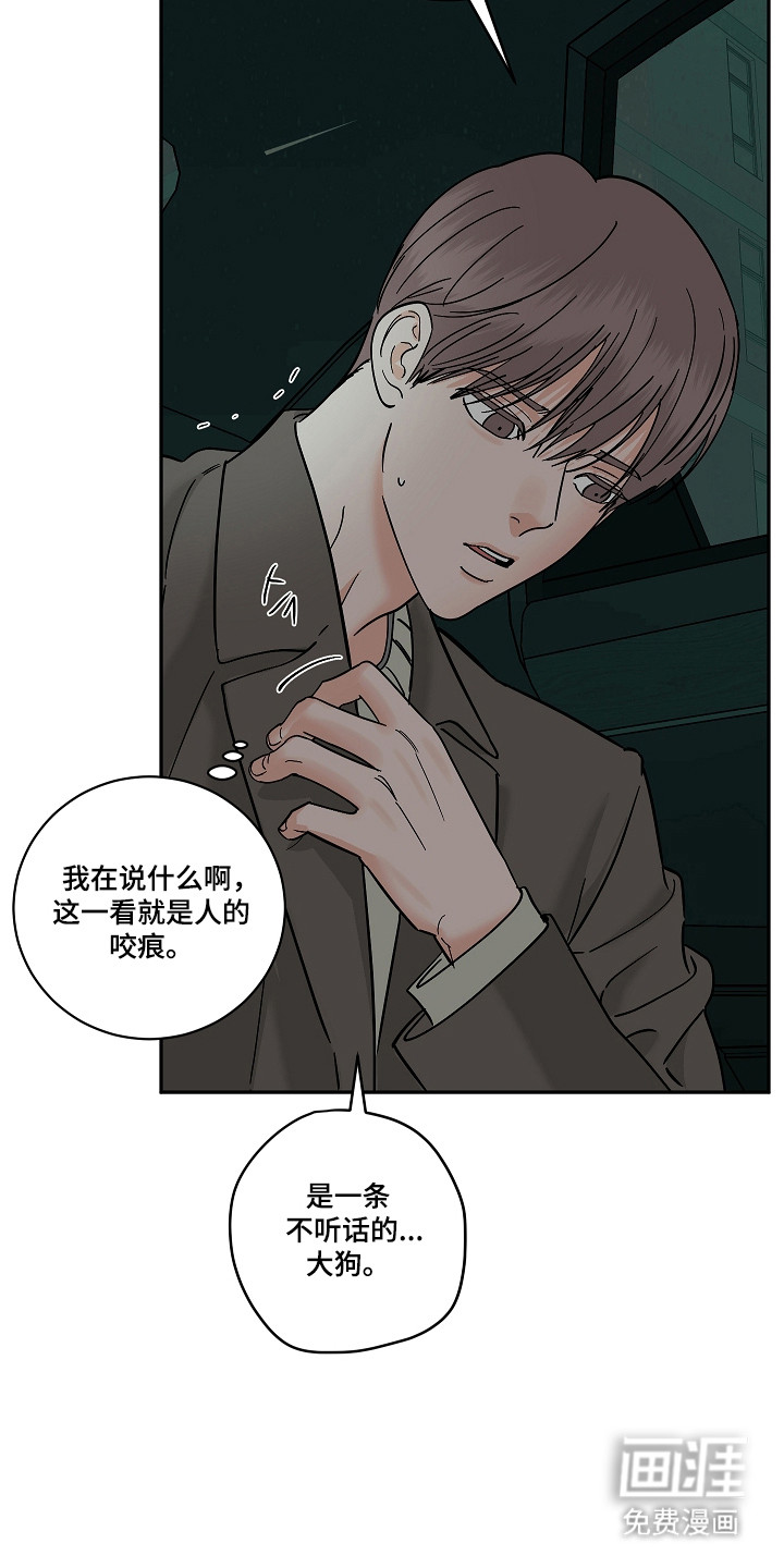 第107话33