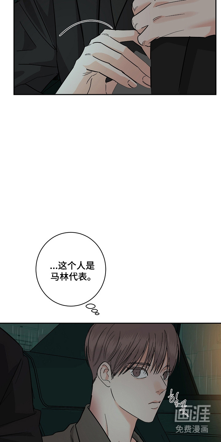 第107话17