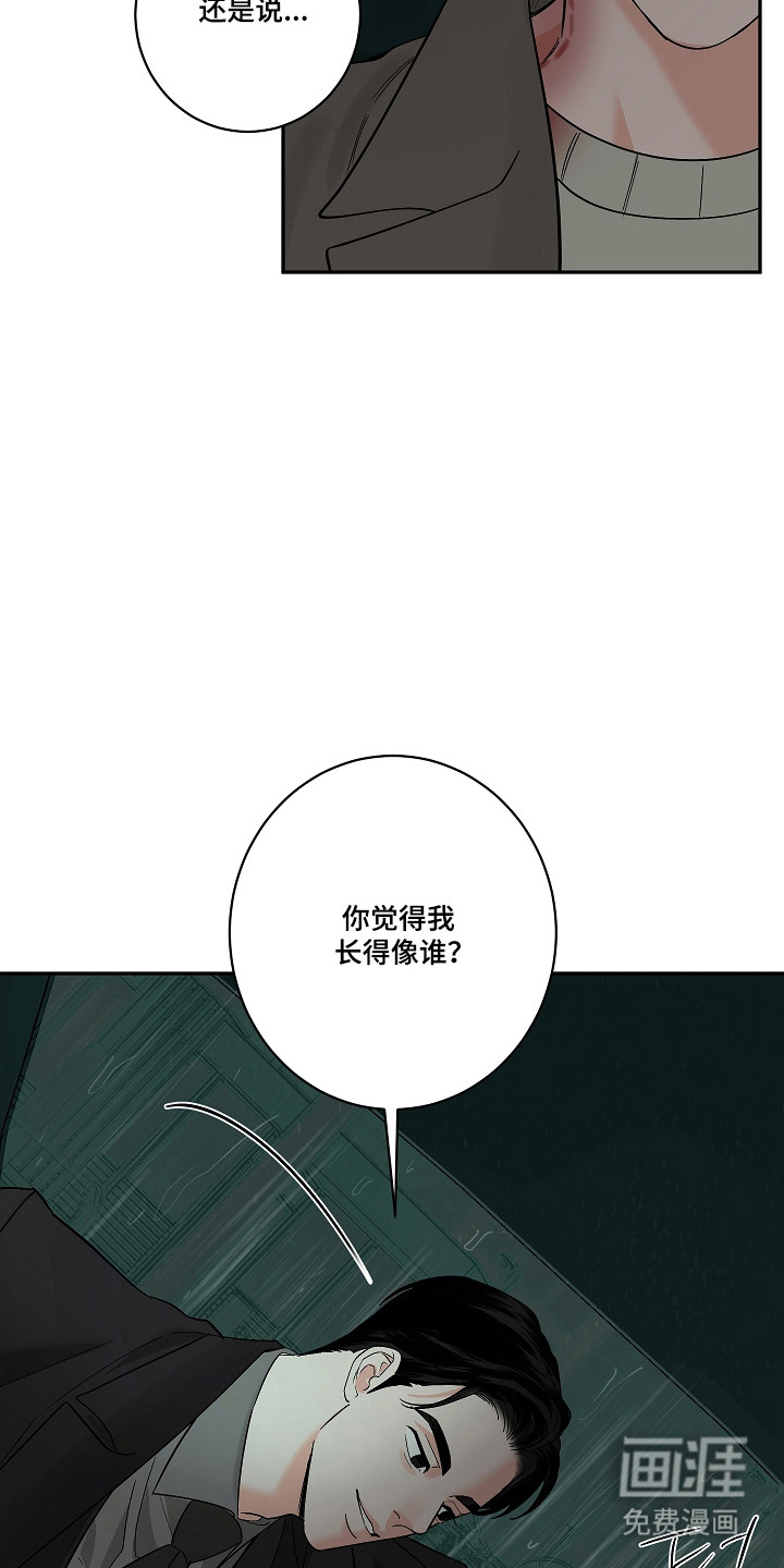 第107话24
