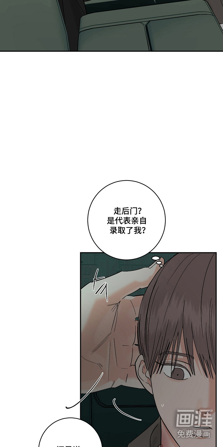 第107话23