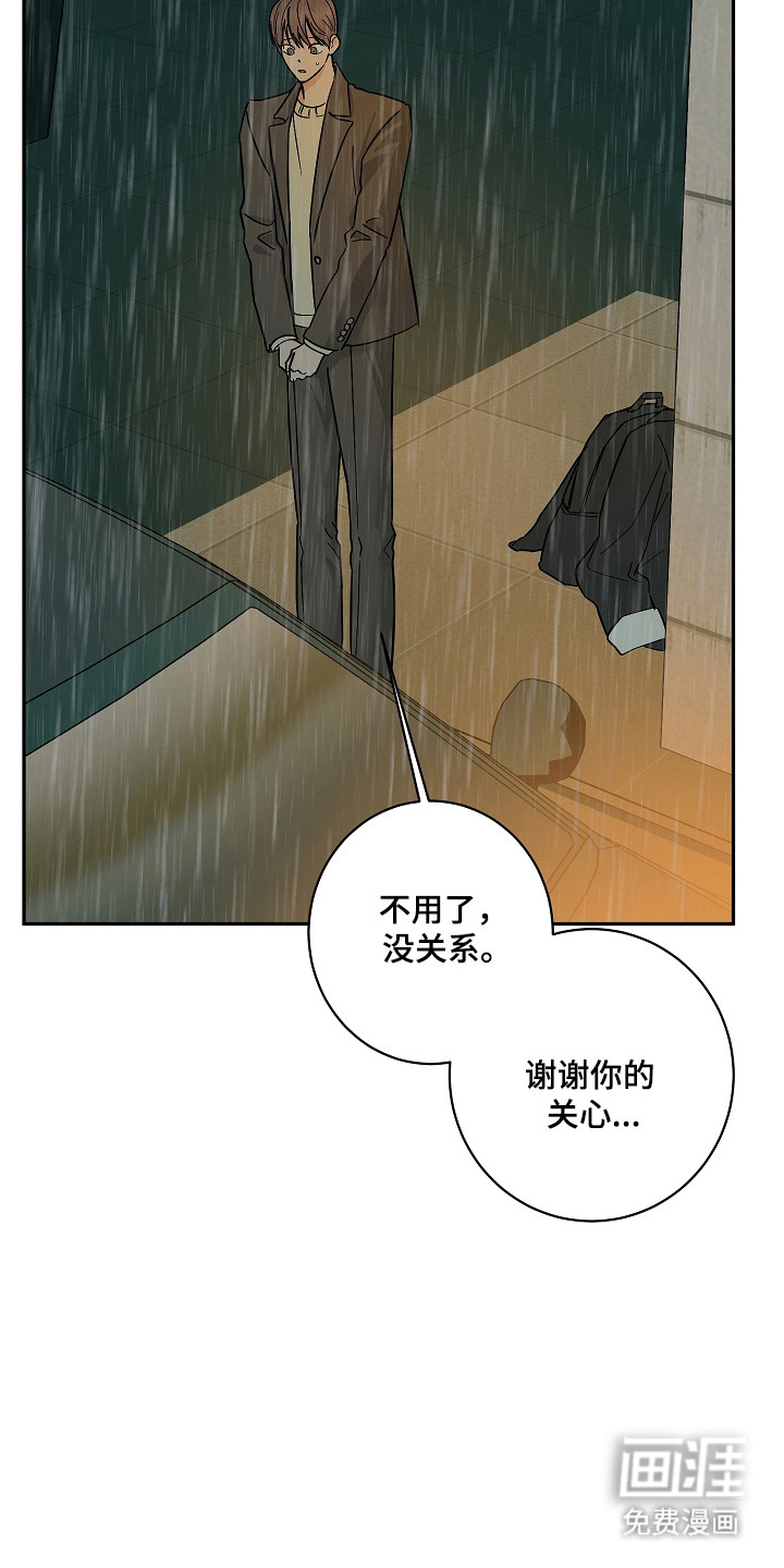 第107话6