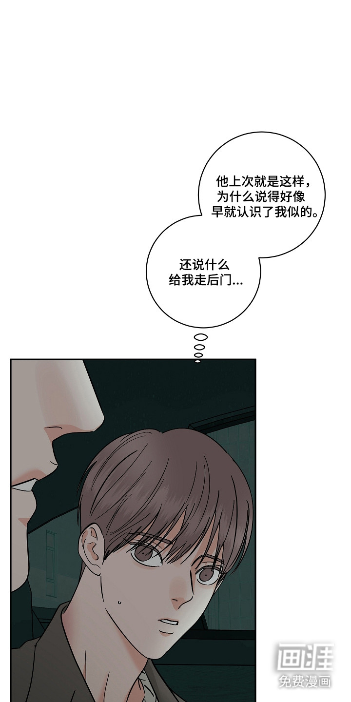 第107话36