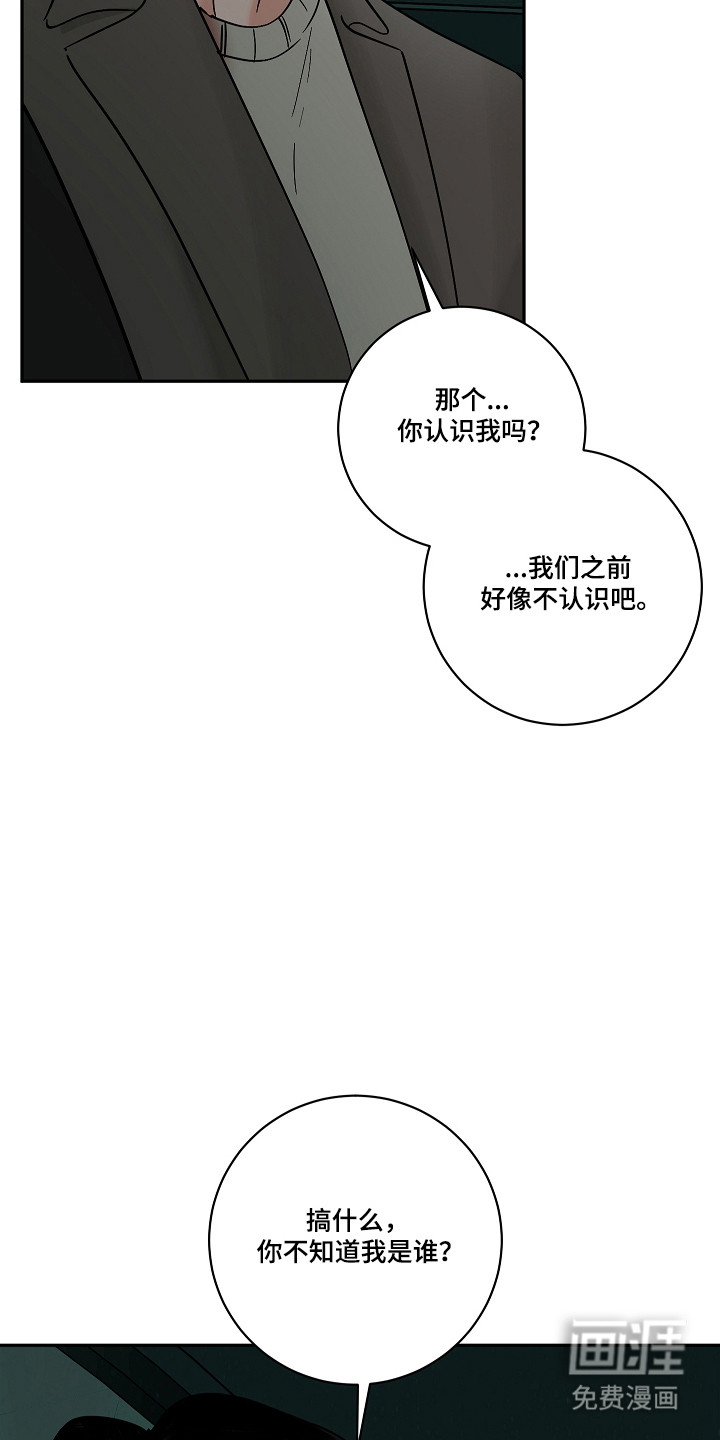 第107话37