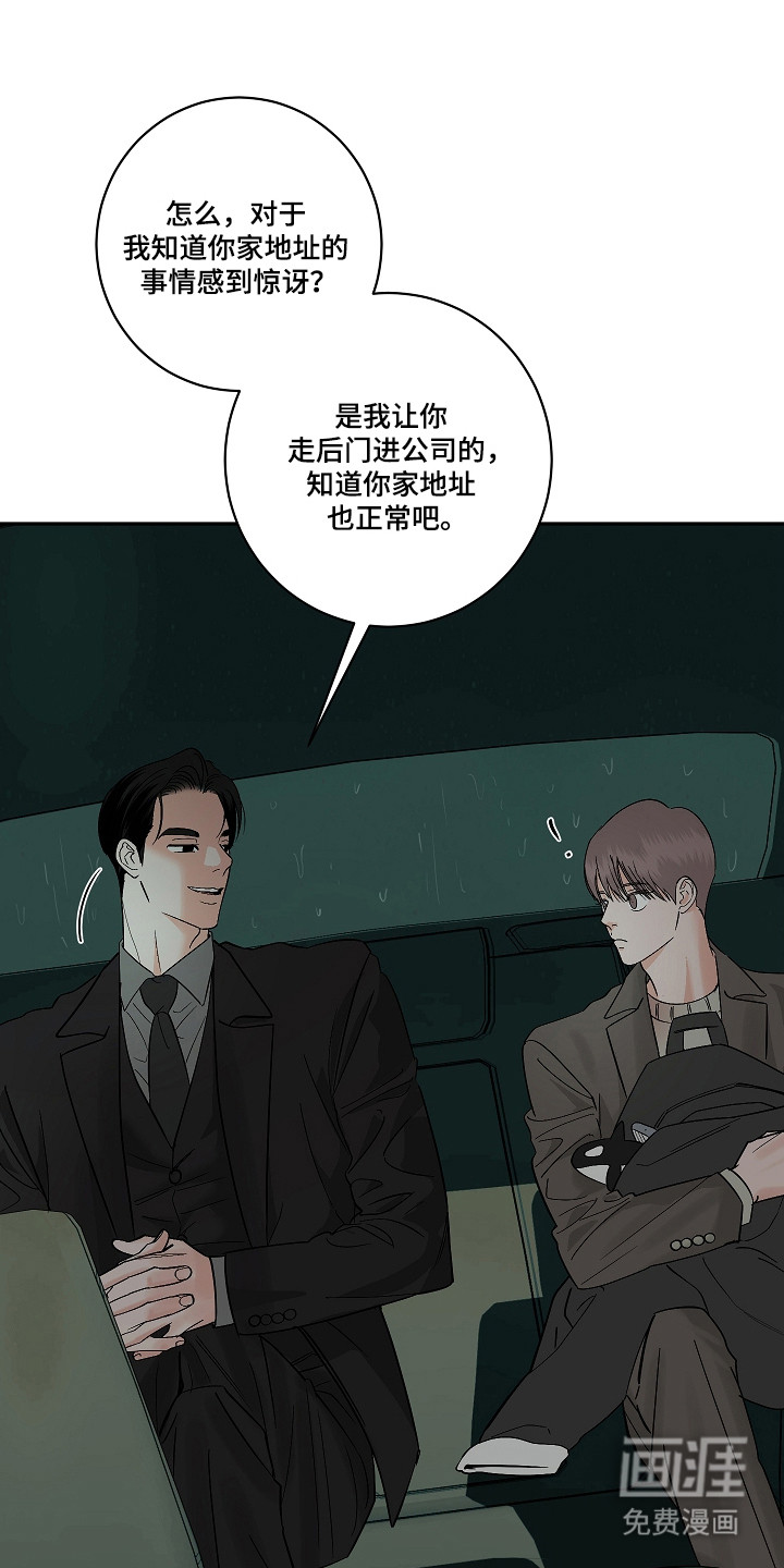 第107话22