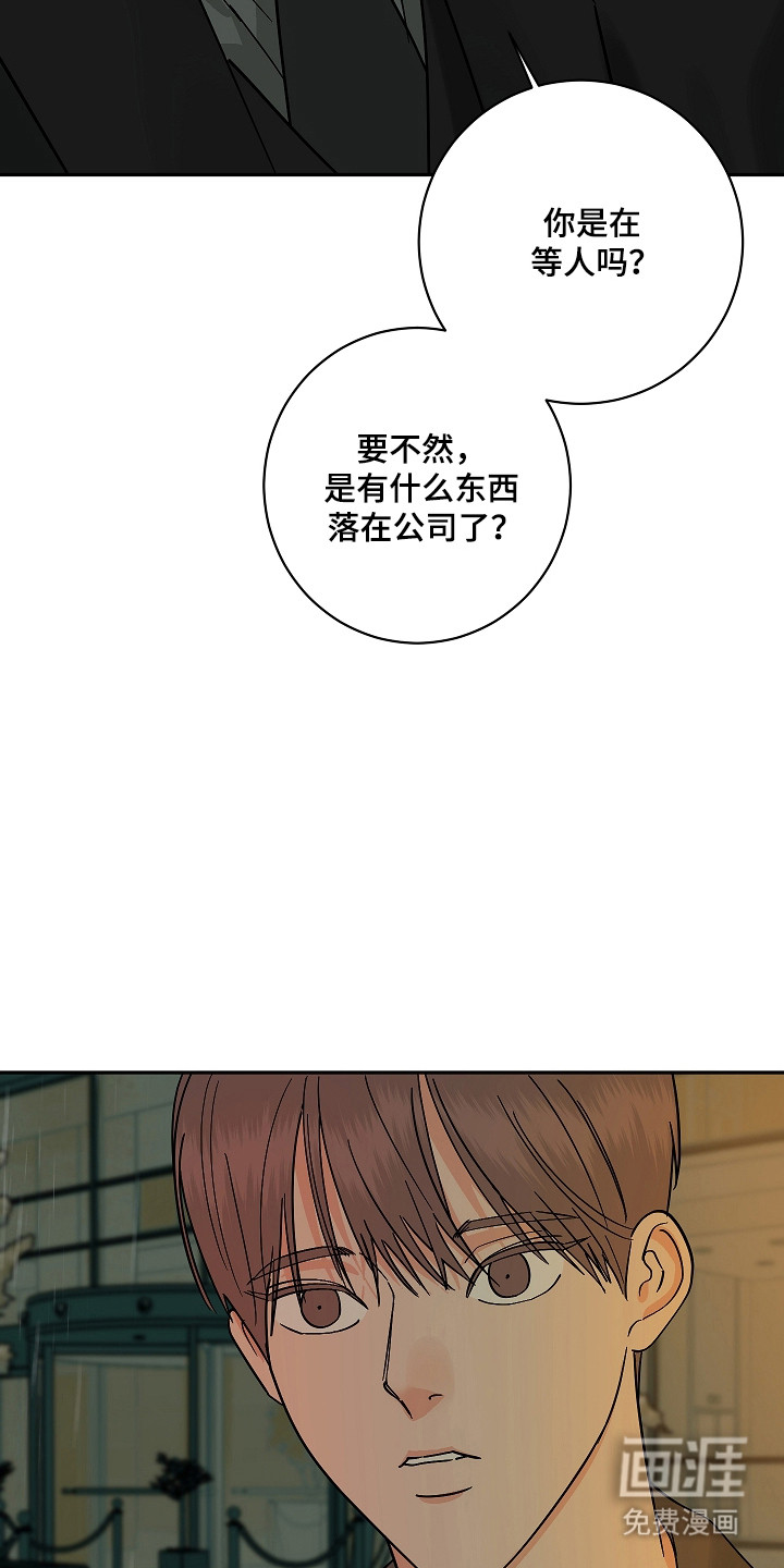 第107话8