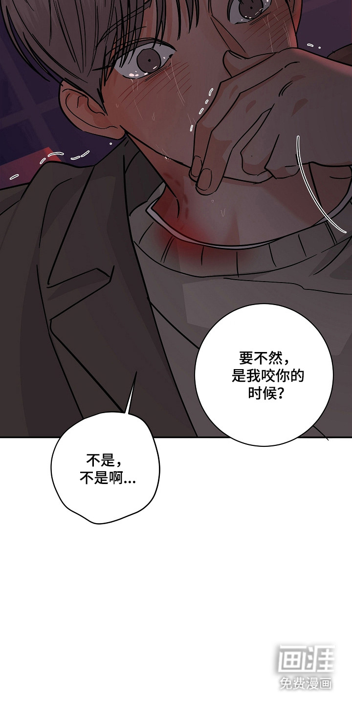 第106话9