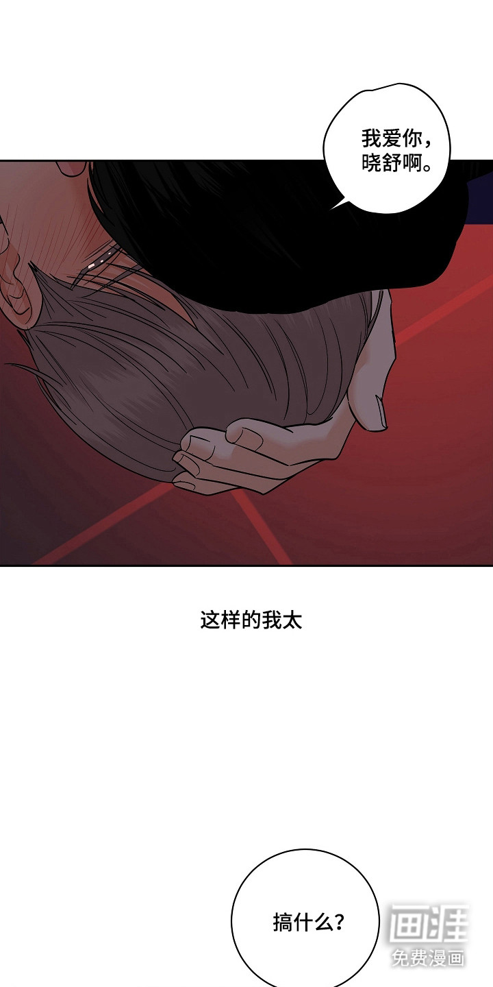 第106话6