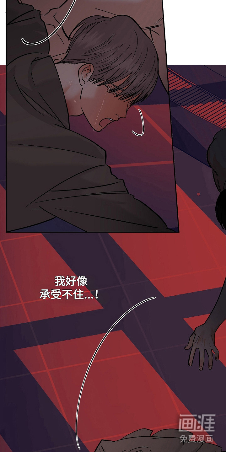 第106话12