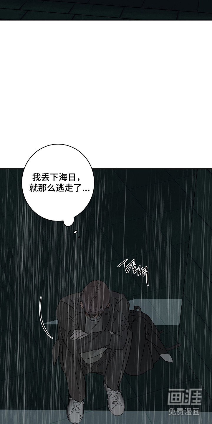 第106话29
