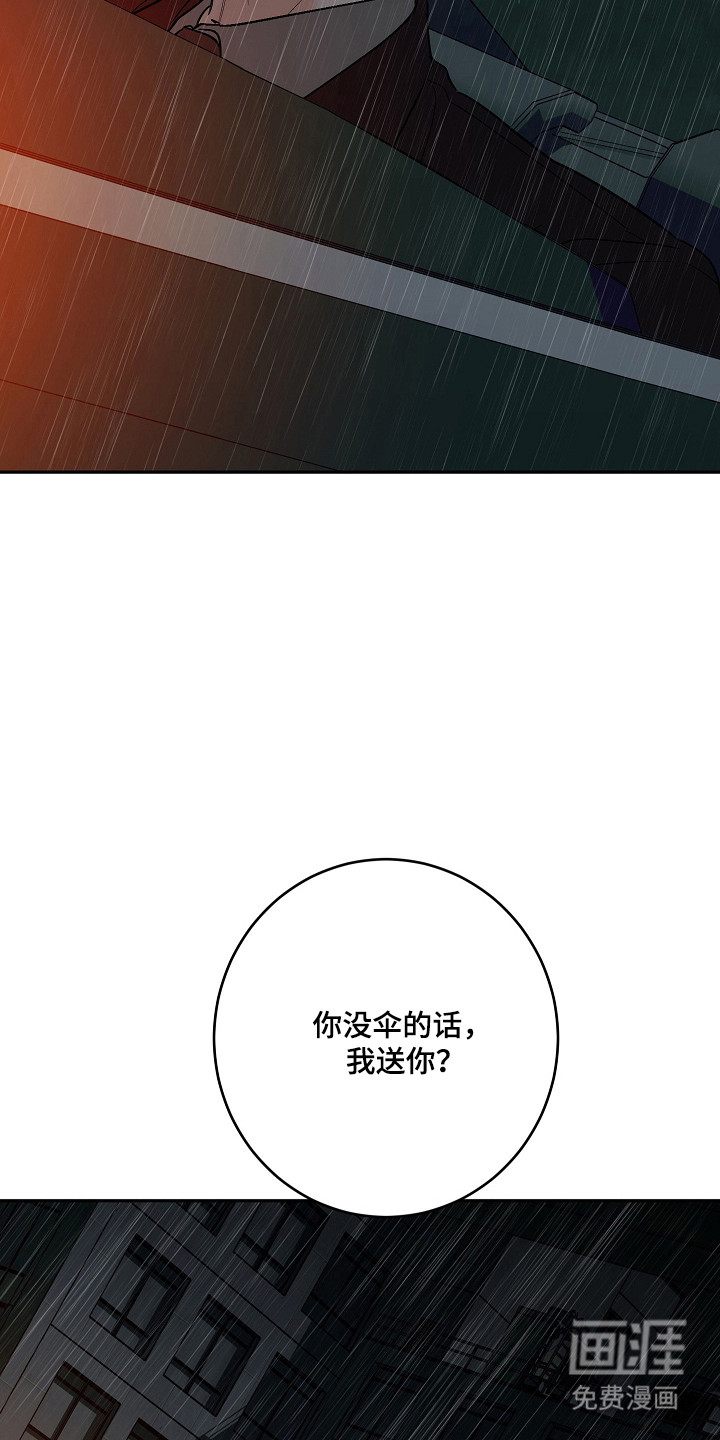 第106话38