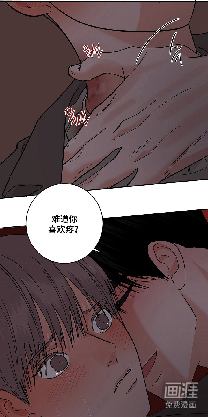 第106话10